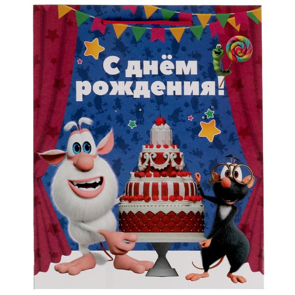 Пакет средний Буба 26*32*14см с днем рождения Чудо Праздник 335089