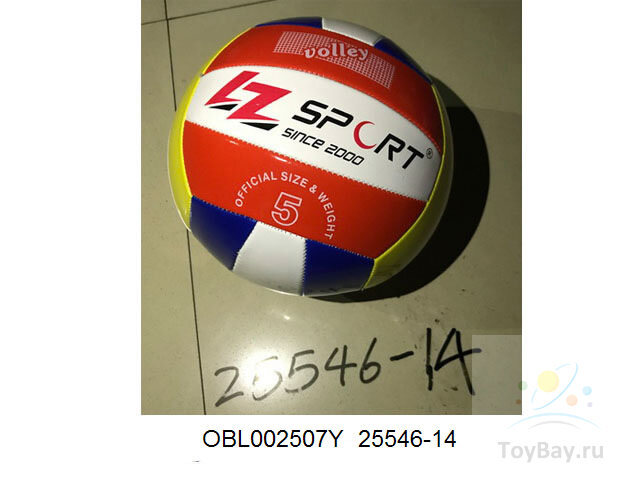 Мяч волейбольный размер 5, 230гр