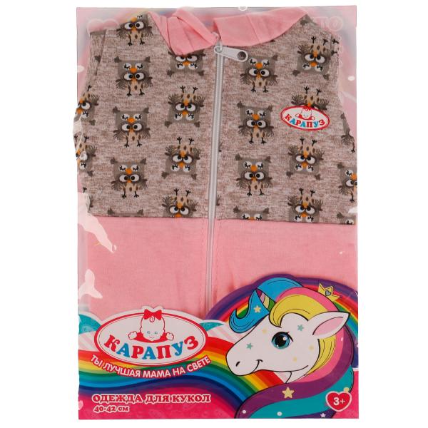 Одежда для кукол 40-42см комбинезон розово-серый совы Карапуз 334988