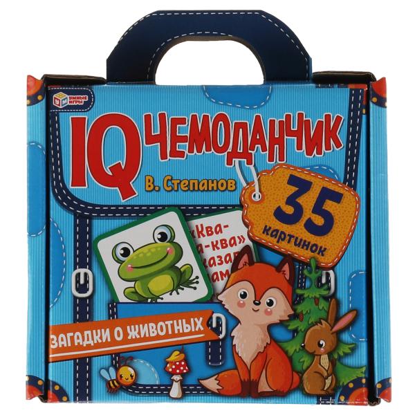 НИ Умные игры Загадки о животных В.Степанов IQ чемоданчик 35 картинок, в чемоданчике 323238