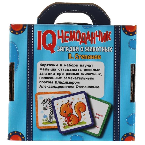НИ Умные игры Загадки о животных В.Степанов IQ чемоданчик 35 картинок, в чемоданчике 323238