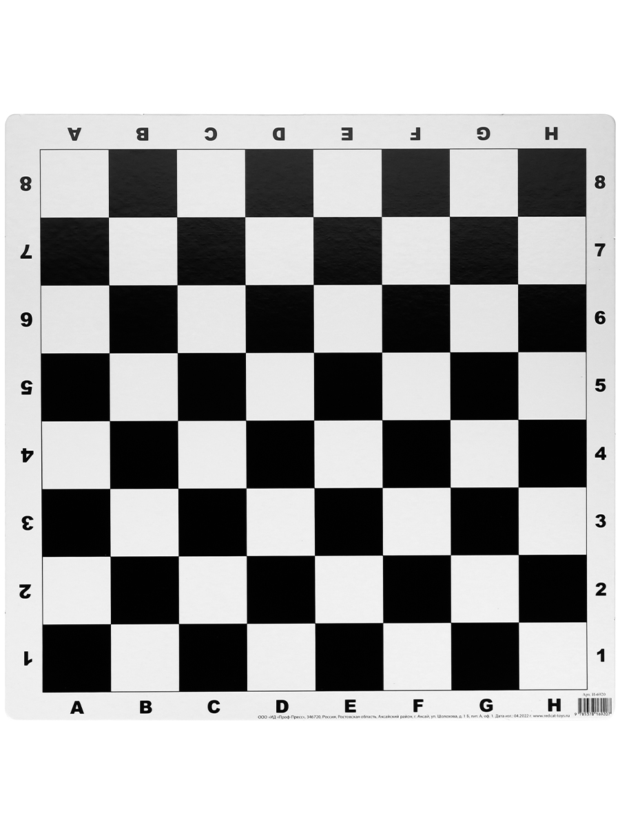 Шахматное поле для печати