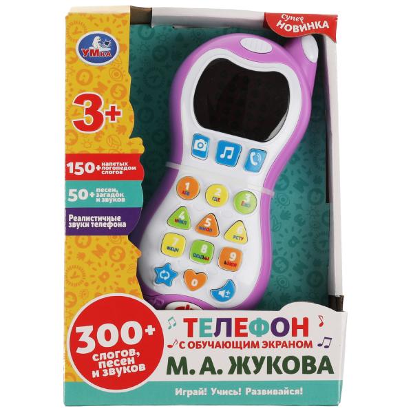 Телефон с обучающим экраном Жукова М.А. азбука 300 слогов, песен,звуков.кор.бат. Умка 328908
