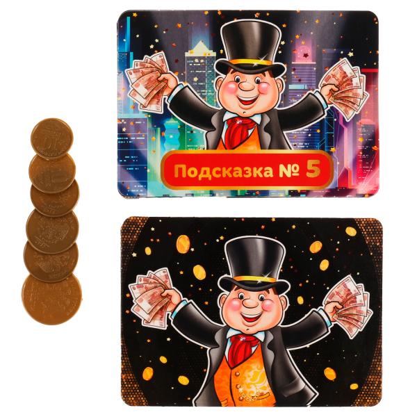 Карточная игра Умные игры Миллионер Суперквест с монетами 18 карточек 170х138х40 мм 332254