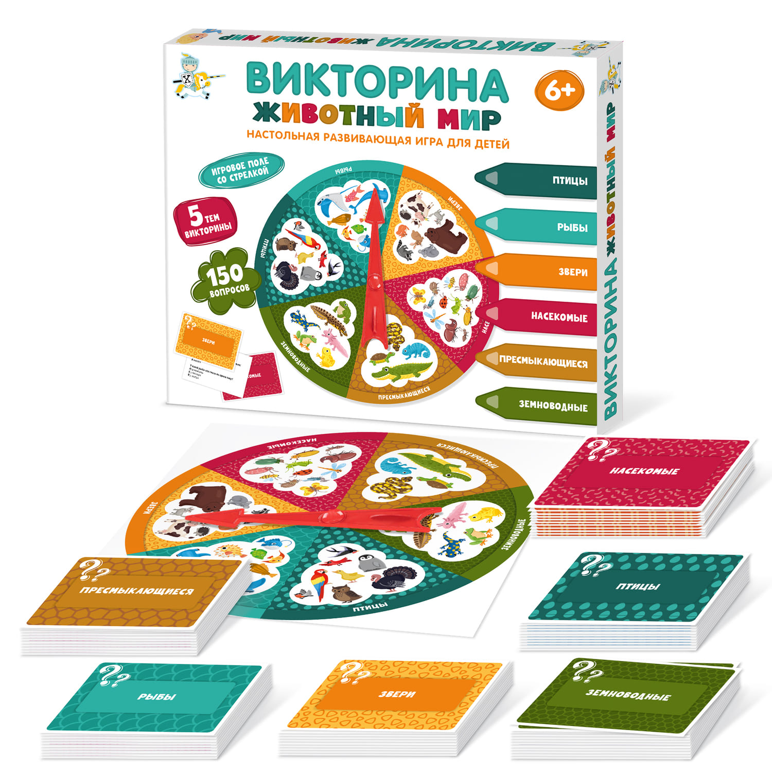 Купить Настольные Игры Викторины На Ay By