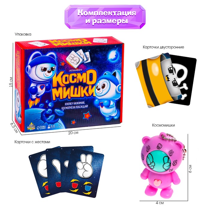 НИ Космомишки