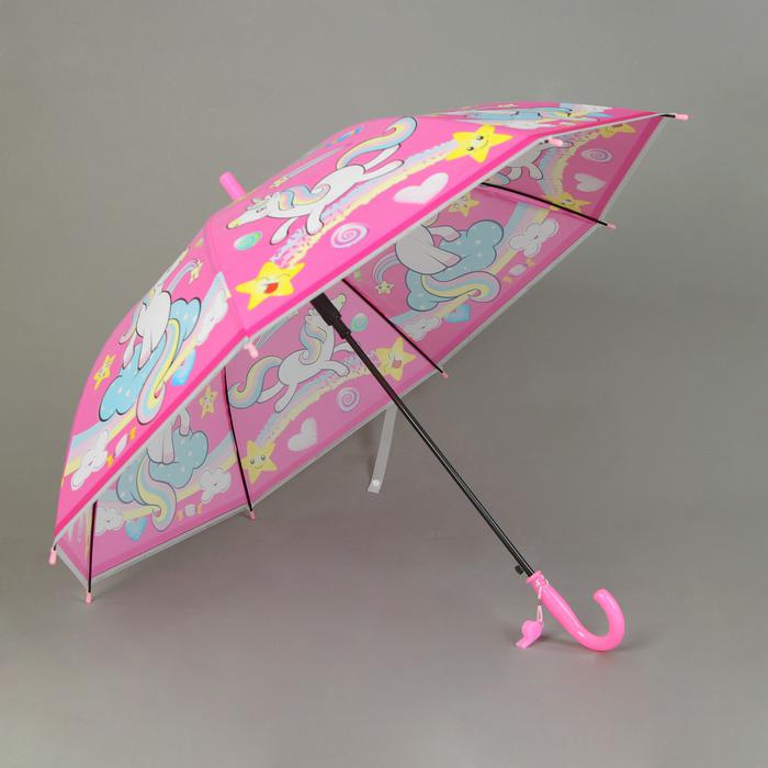 Зонт детский Единорог 46 см