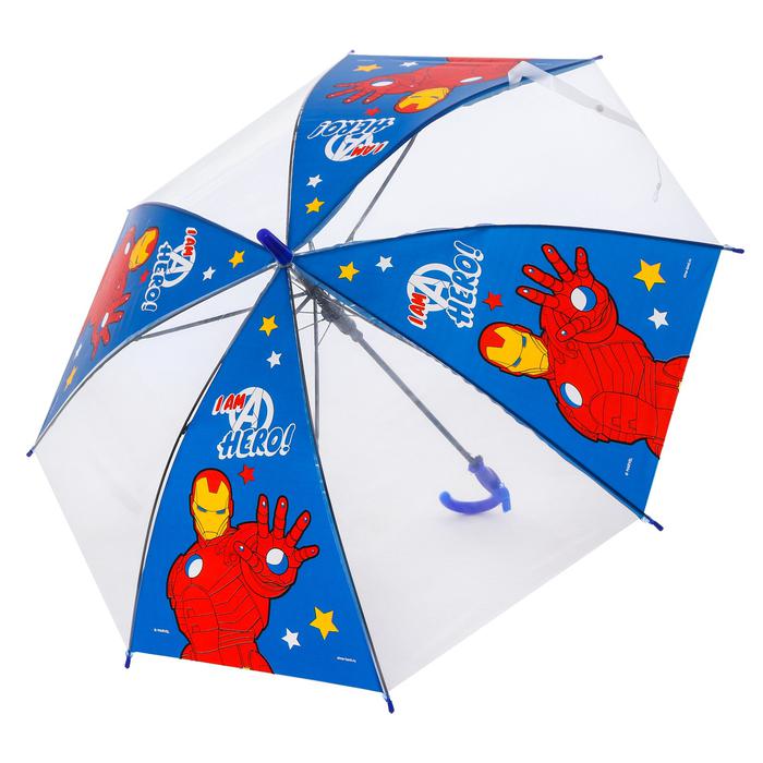 Зонт детский Мстители 8 спиц 86 см