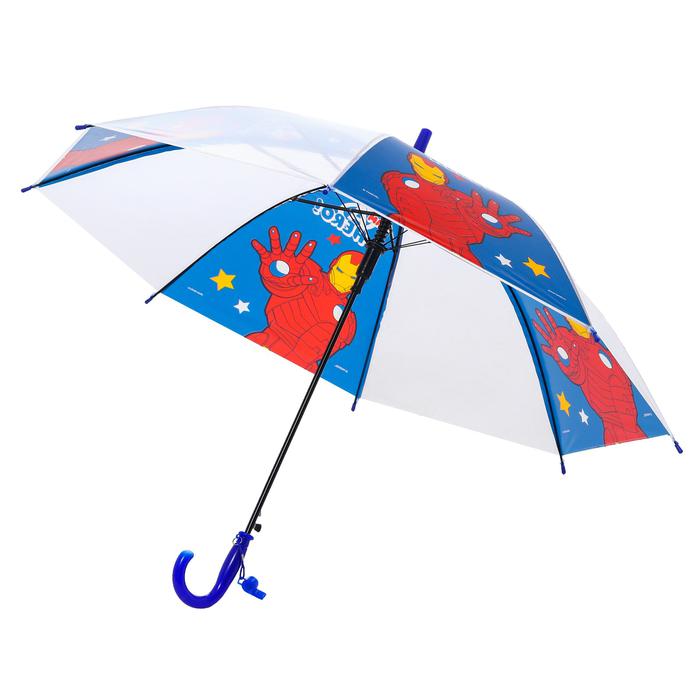 Зонт детский Мстители 8 спиц 86 см