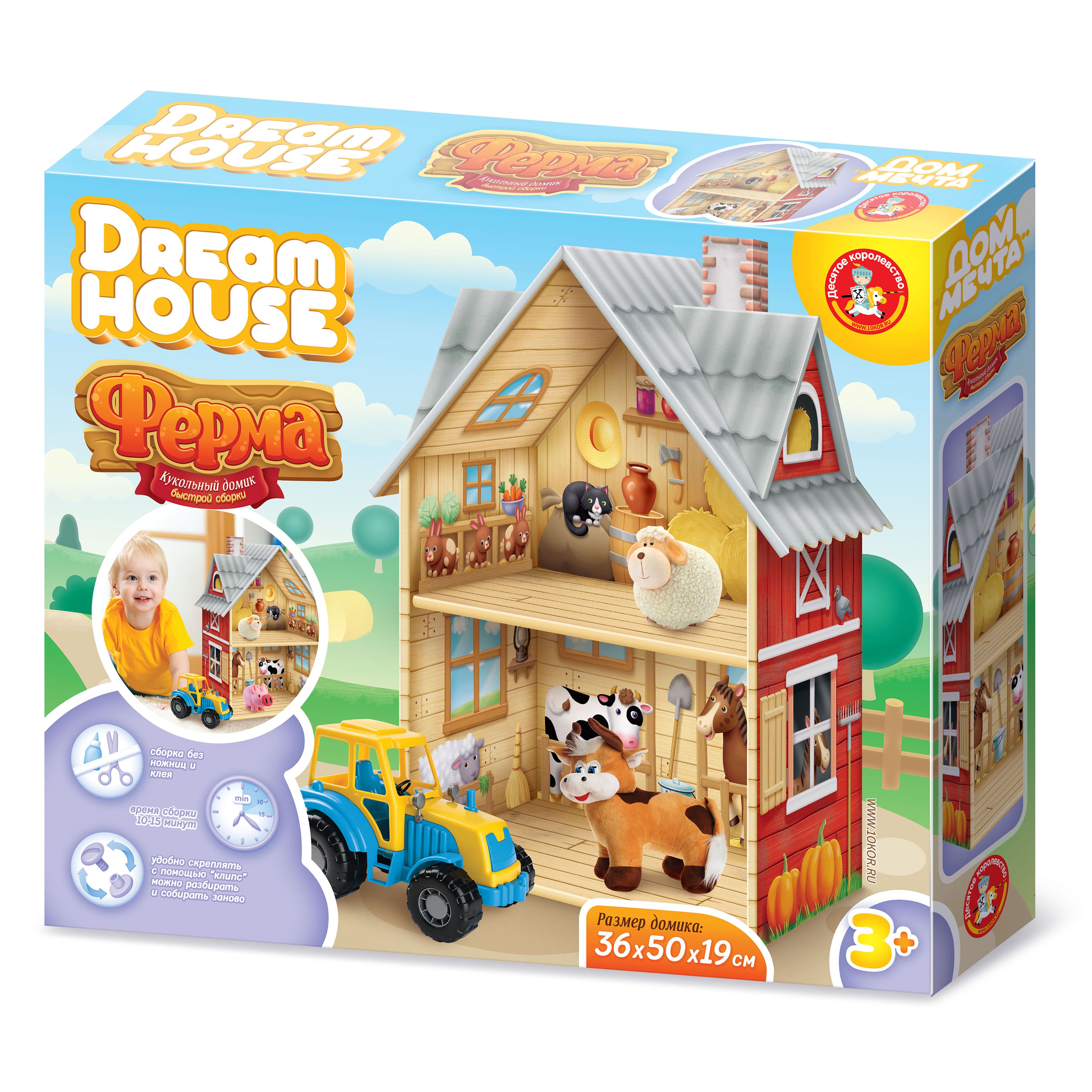Кукольный домик быстрой сборки Dream House Ферма