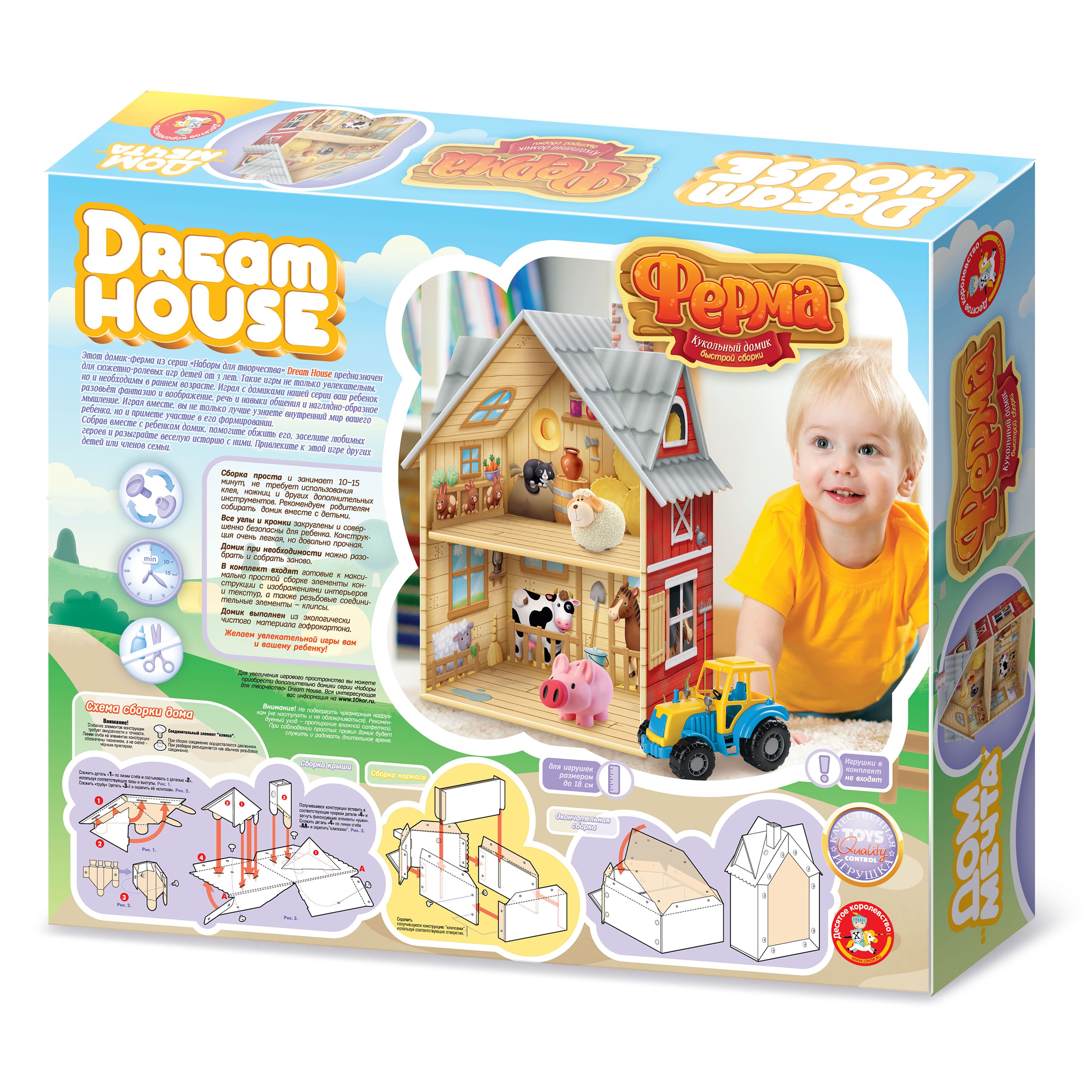 Кукольный домик быстрой сборки Dream House Ферма