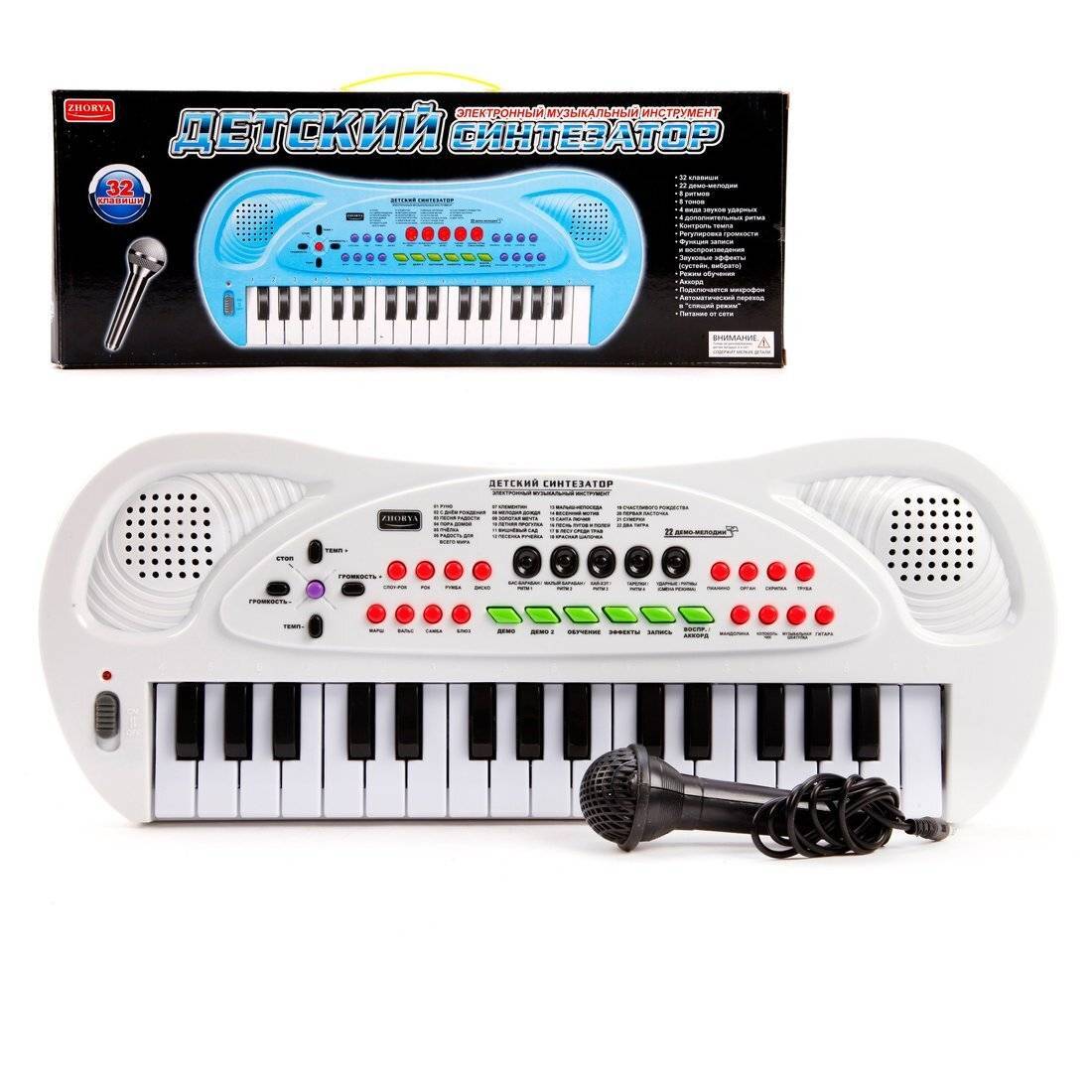 Пианино 32 клавиши с сетевым адаптером и микрофоном