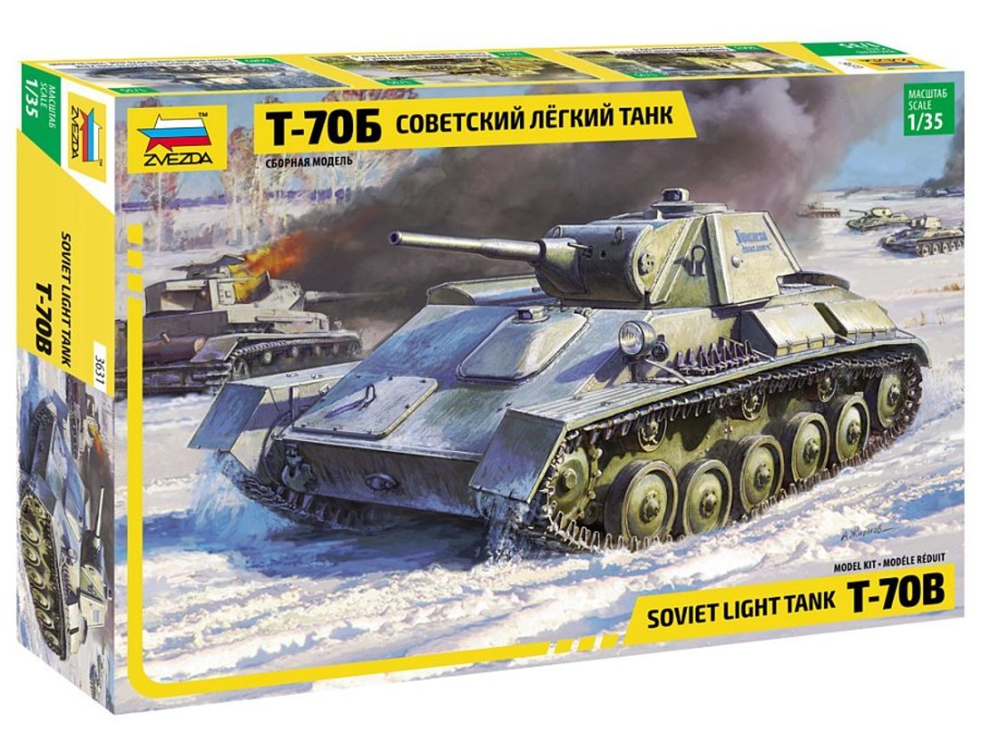 К/М Советский легкий танк Т-70Б