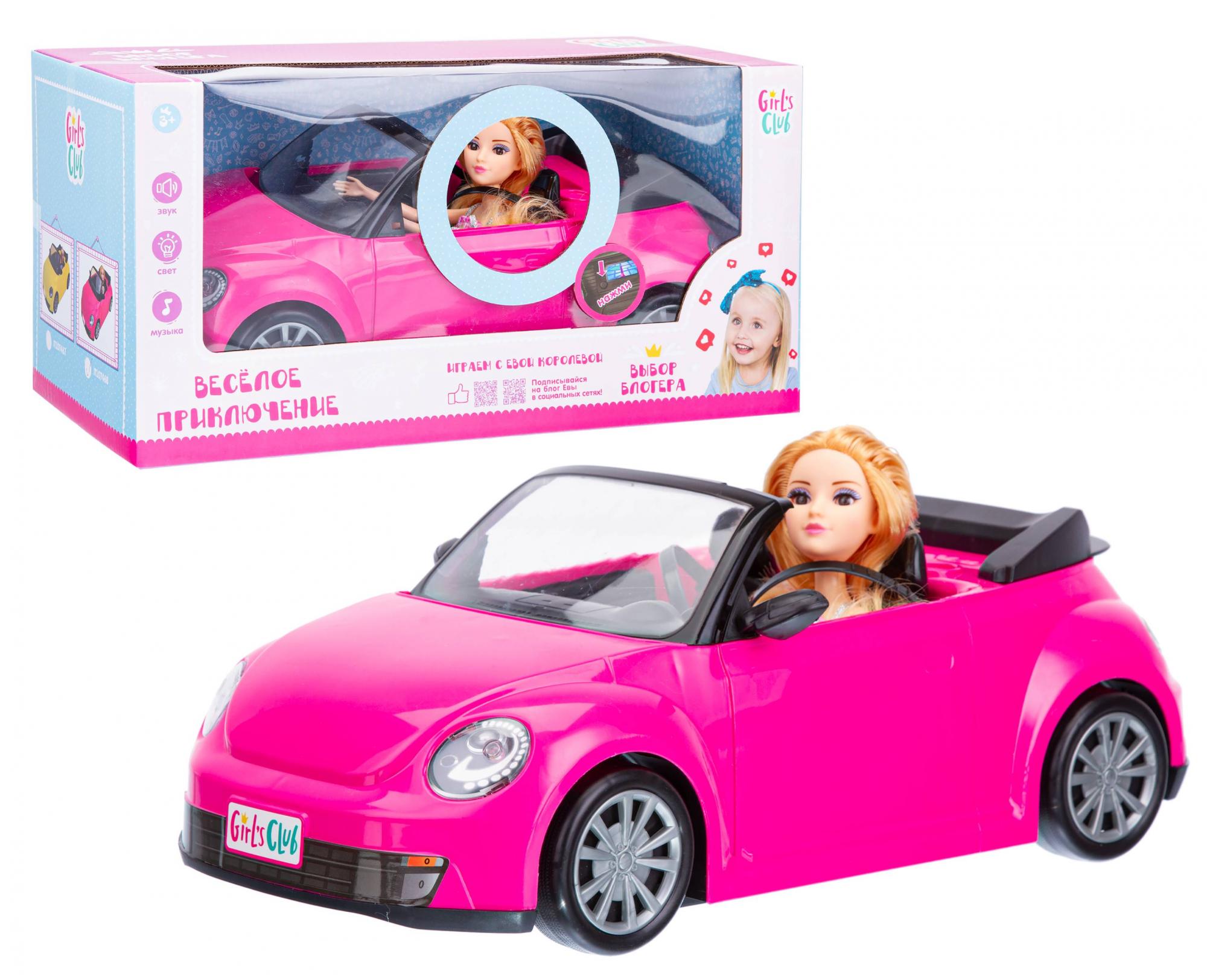 Машинка на бат. Girls Club цвет розовый, свет фар, музыка, кукла в комплекте, в/к 46*23*23 см