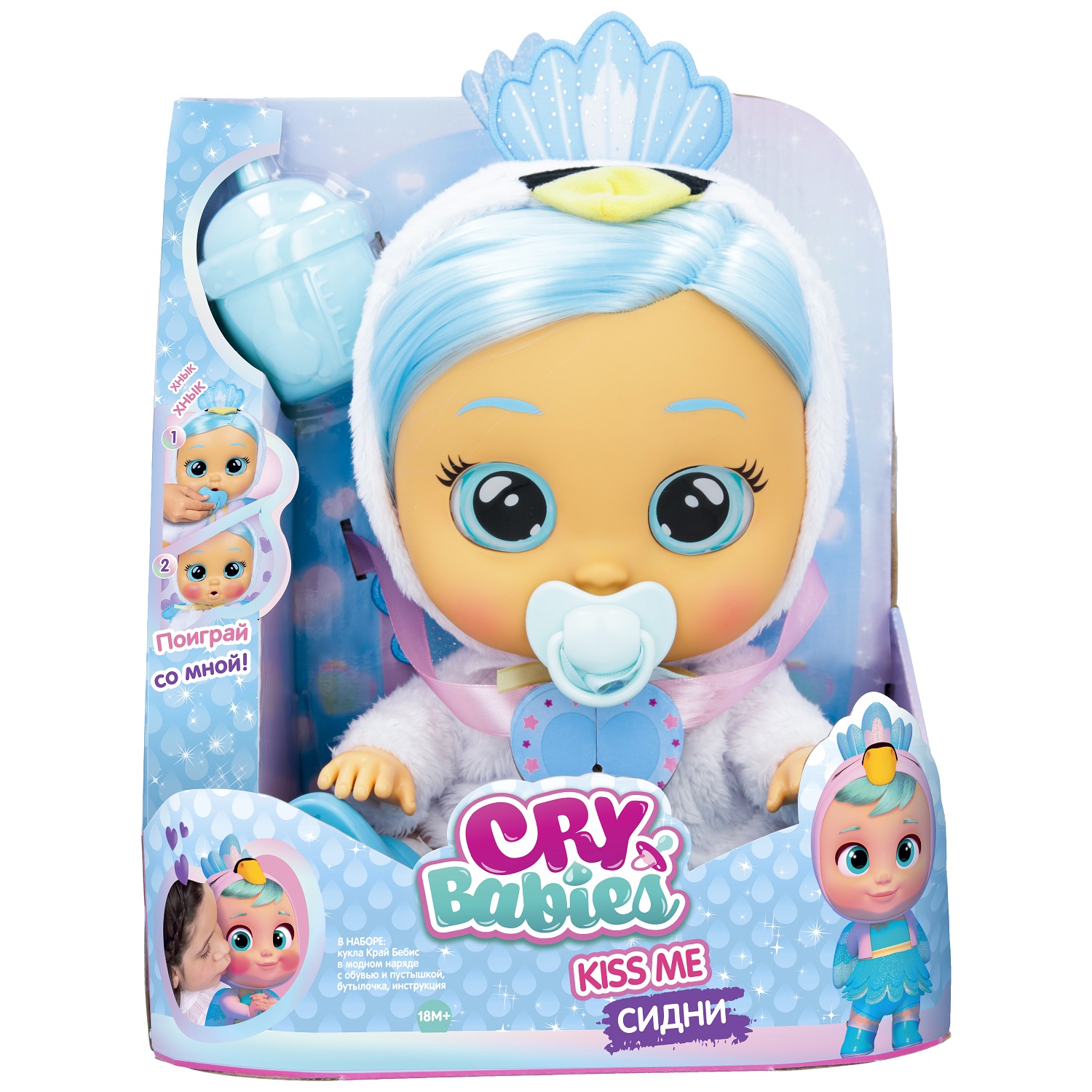 Край бебис новый. Пупс IMC Toys Cry Babies. 41032 Край Бебис кукла леди малышка плачущая Cry Babies. Кукла ББФ Cry Babies. Кукла Cry Baby d3328.