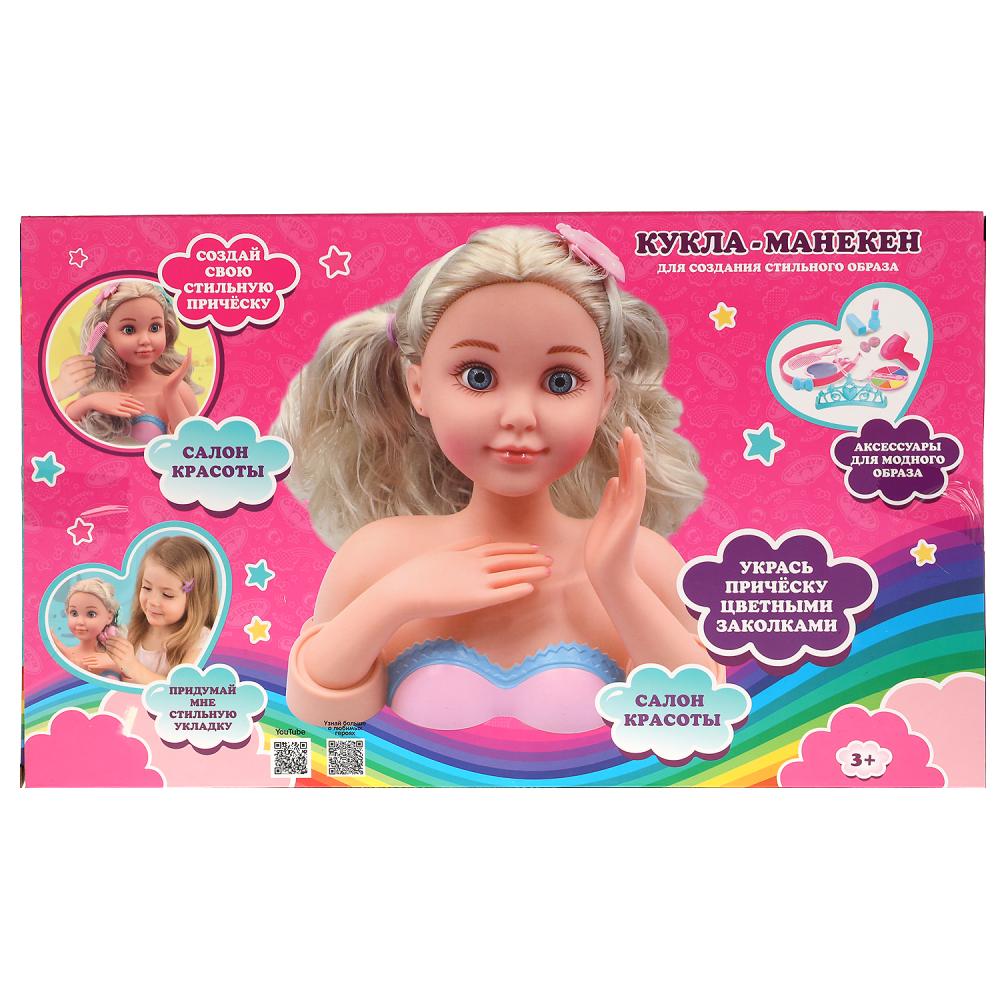 Кукла-манекен 20 см с руками в комплекте 10 акс для создания стильного образа Карапуз 312919