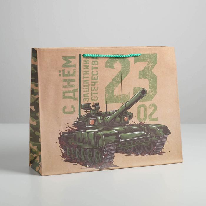 Пакет крафтовый горизонтальный С Днём Защитника Отечества L 40 × 31 × 11,5 см