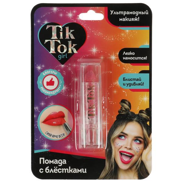 Помада для губ блестками малиновый Tik tok Girl 342867