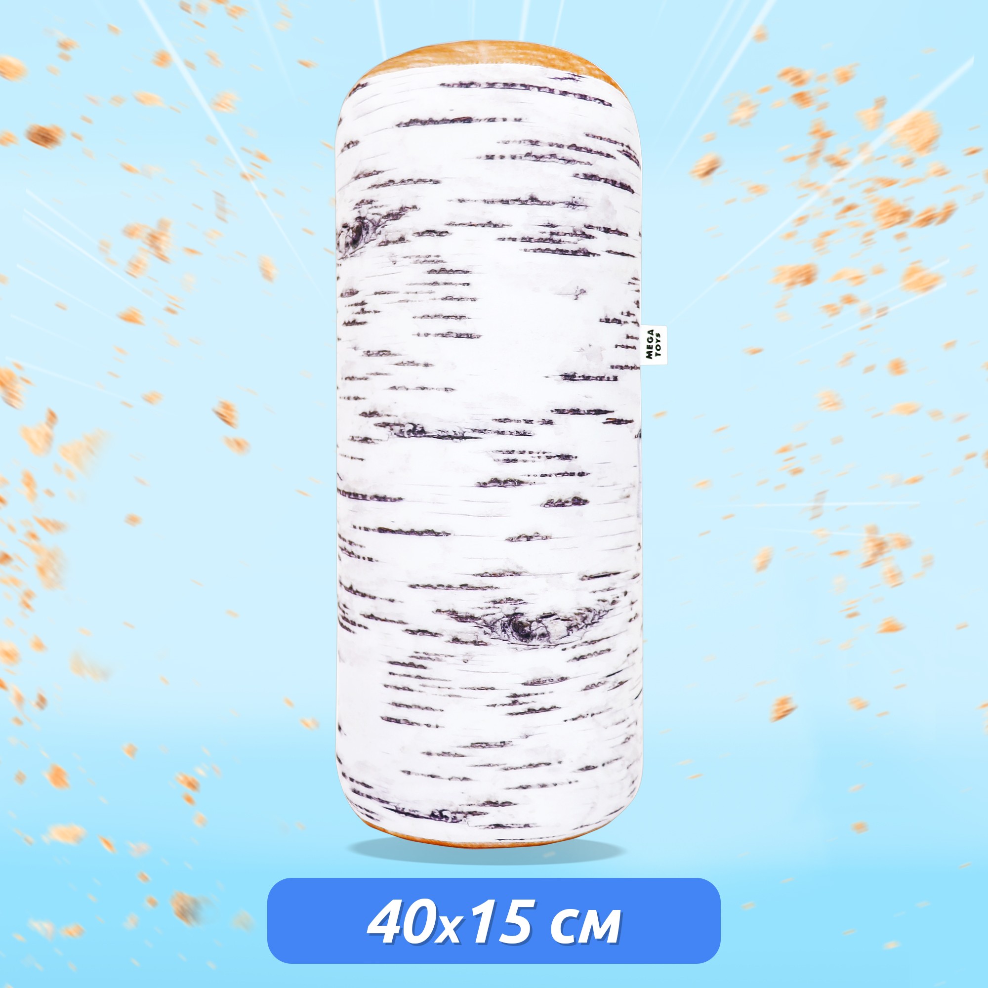 Игрушка антистресс Полено