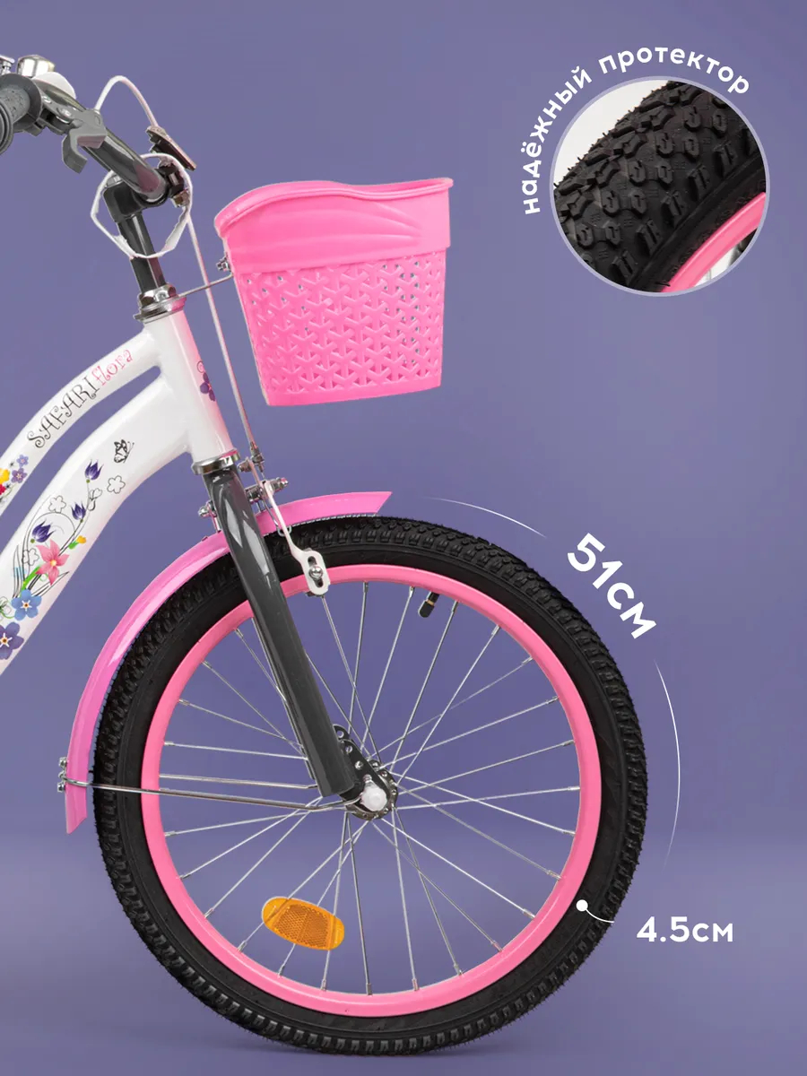Велосипед 20" Safari Flora Proff розовый 1003411