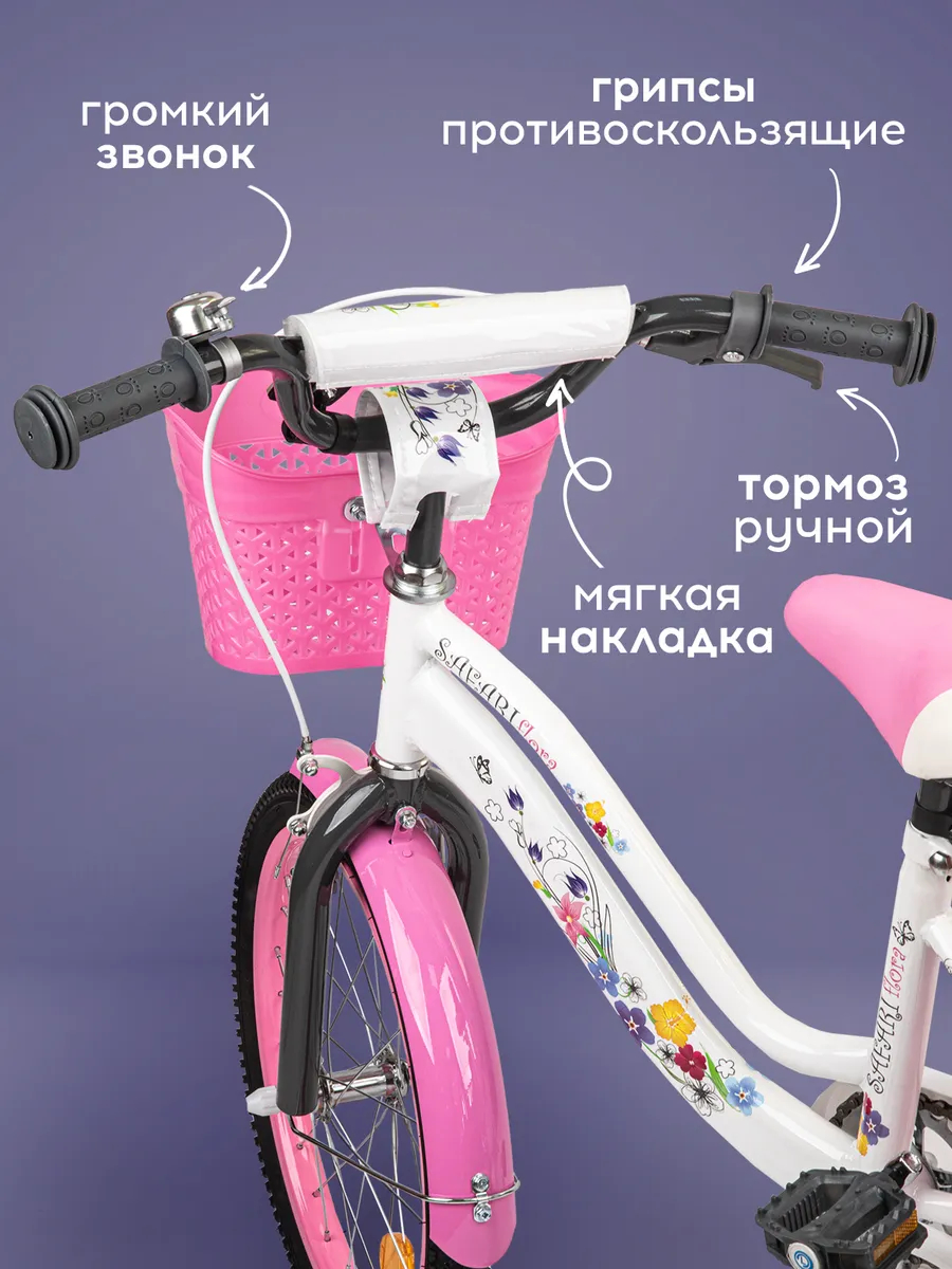 Велосипед 20" Safari Flora Proff розовый 1003411