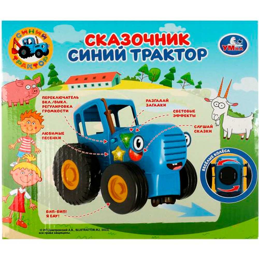 Каталка-сказочник Умка 5 колесо Синий трактор 50 песен, сказок, звуков кор. бат 345714