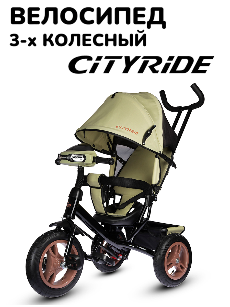 Велосипед City-Ride 3-х кол., оливков, колеса надув 12/10,сид не повор,бампер,фара,багаж