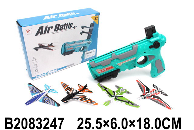 Пистолет с запуском самолетов