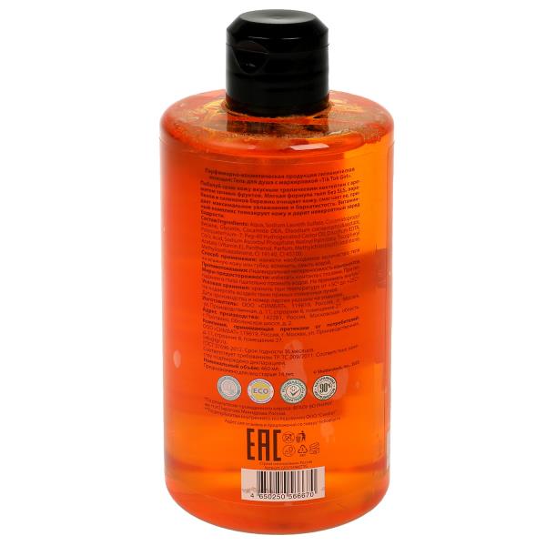 Гель для душа Апельсиновый ананас 460 мл 355041