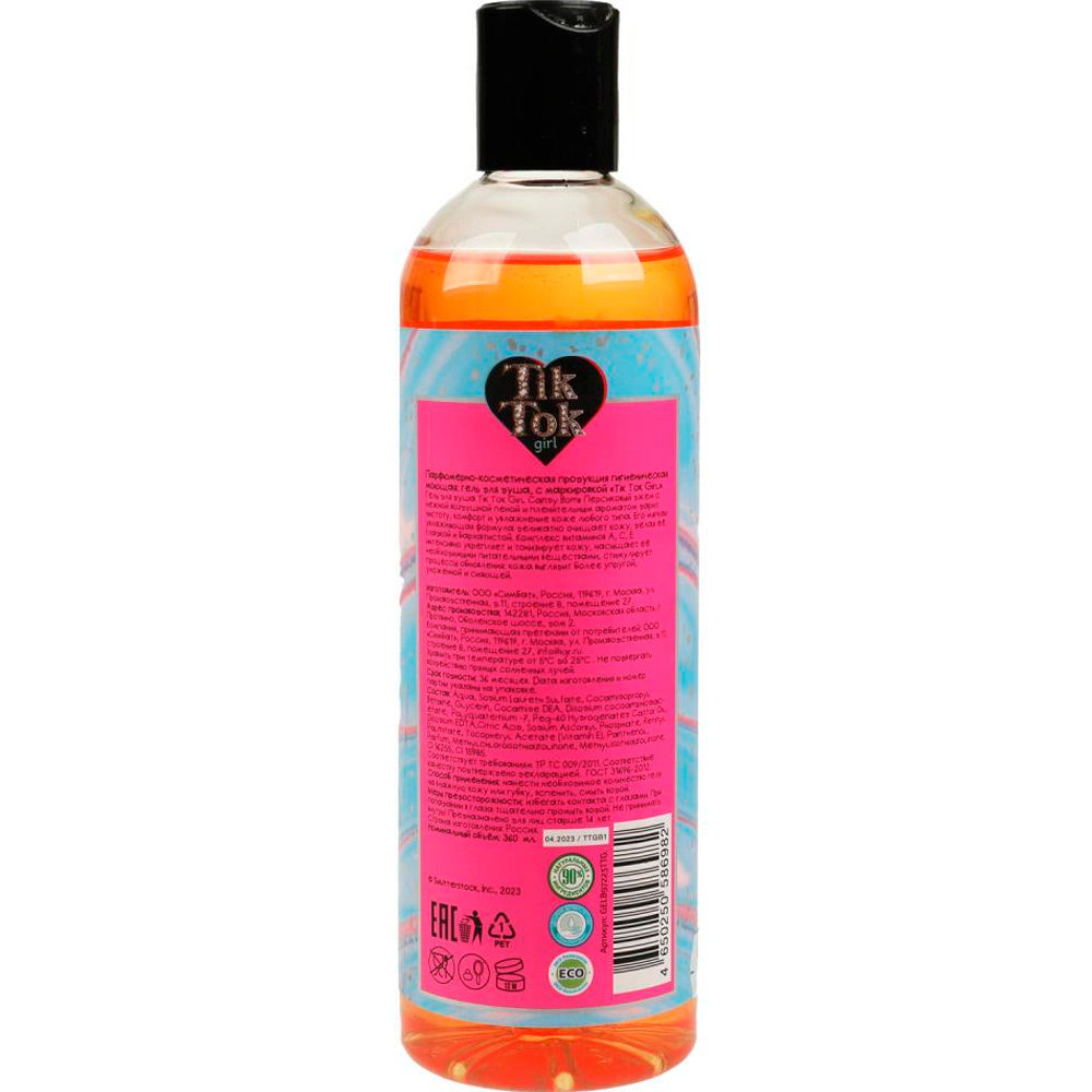 Гель для душа Персиковый джем 360 мл 355906