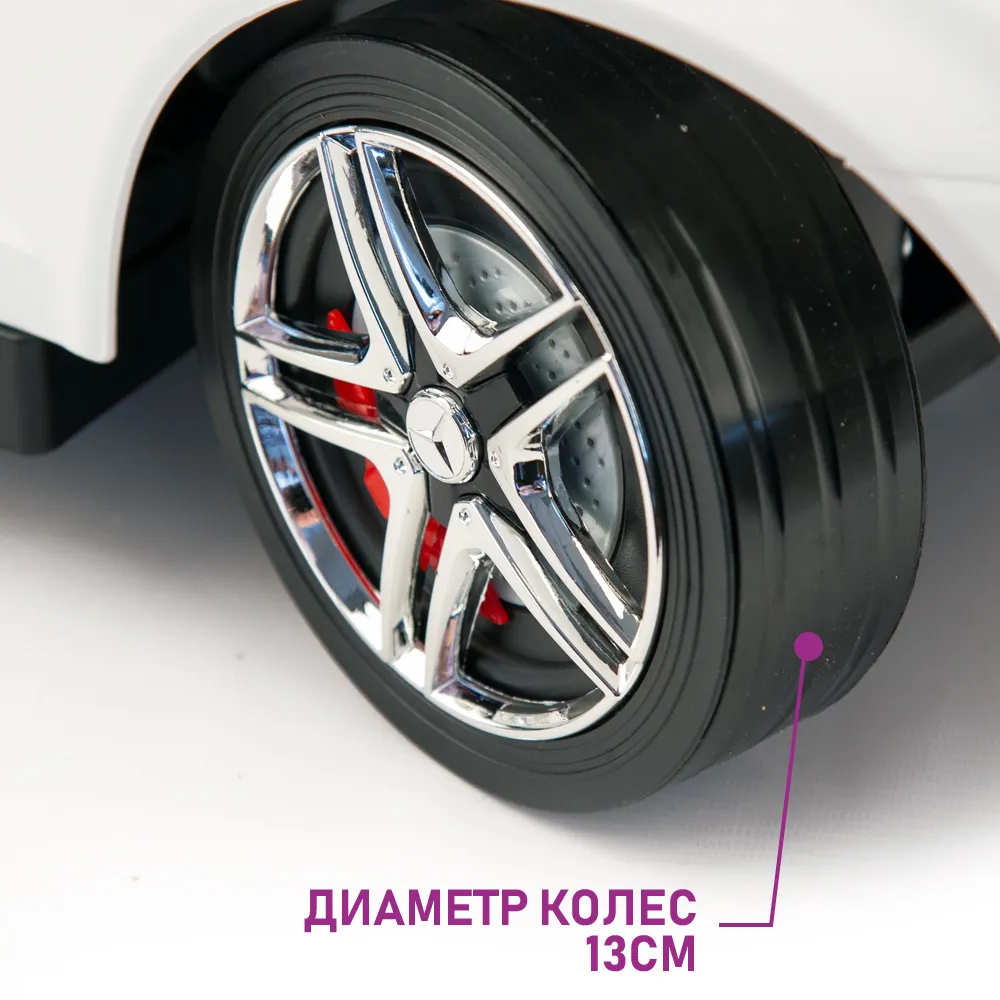 Каталка Mercedes-AMG C63 Coupe белая мягкое сиденье звук, с ручкой управления и капюшоном 1002294/1