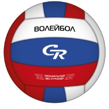 Мяч волейбольный CR ПВХ машинная сшивка панелей, 280г в/п