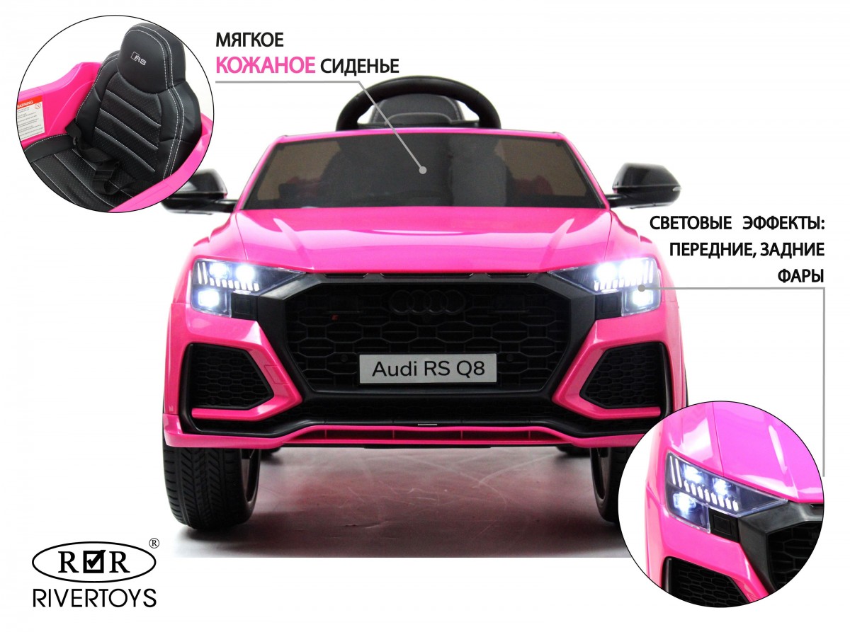 Машина на аккум. Audi RS Q8 розовый