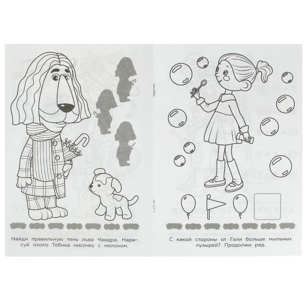 Раскраска-малышка Чебурашка и друзья Союзмультфильм Умка 354628