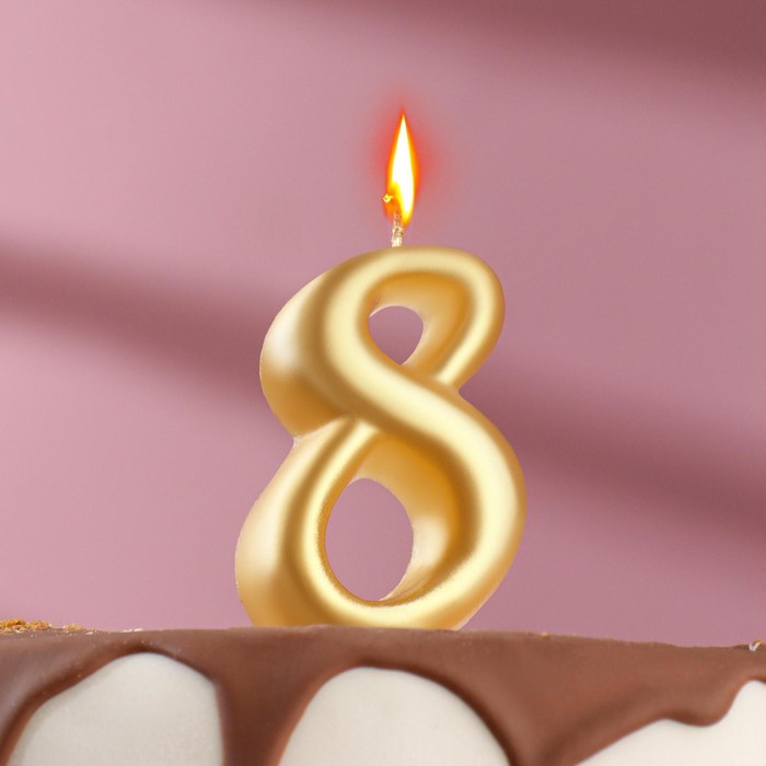 Свеча для торта цифра Овал золотая "8", большая 7 см