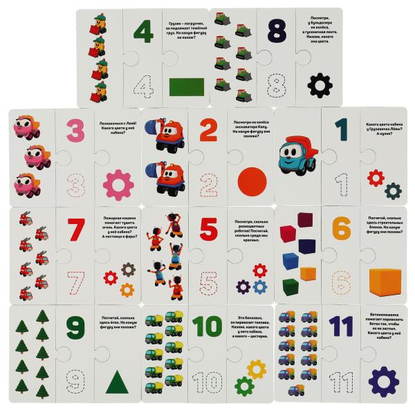 Развивающие карточки-пазлы Умные игры Грузовичок Лёва Веселые машинки 3в1 155х115х30мм.