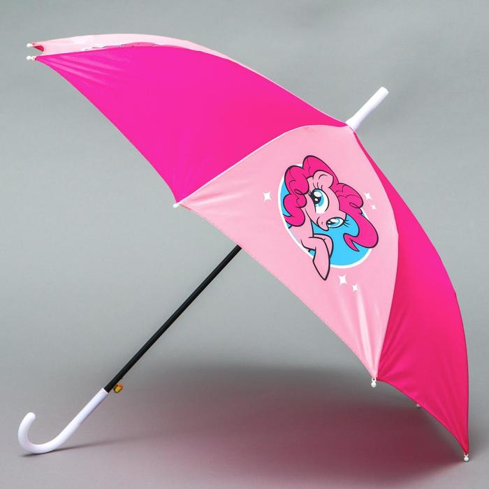 Зонт детский My Little Pony 8 спиц d=70см
