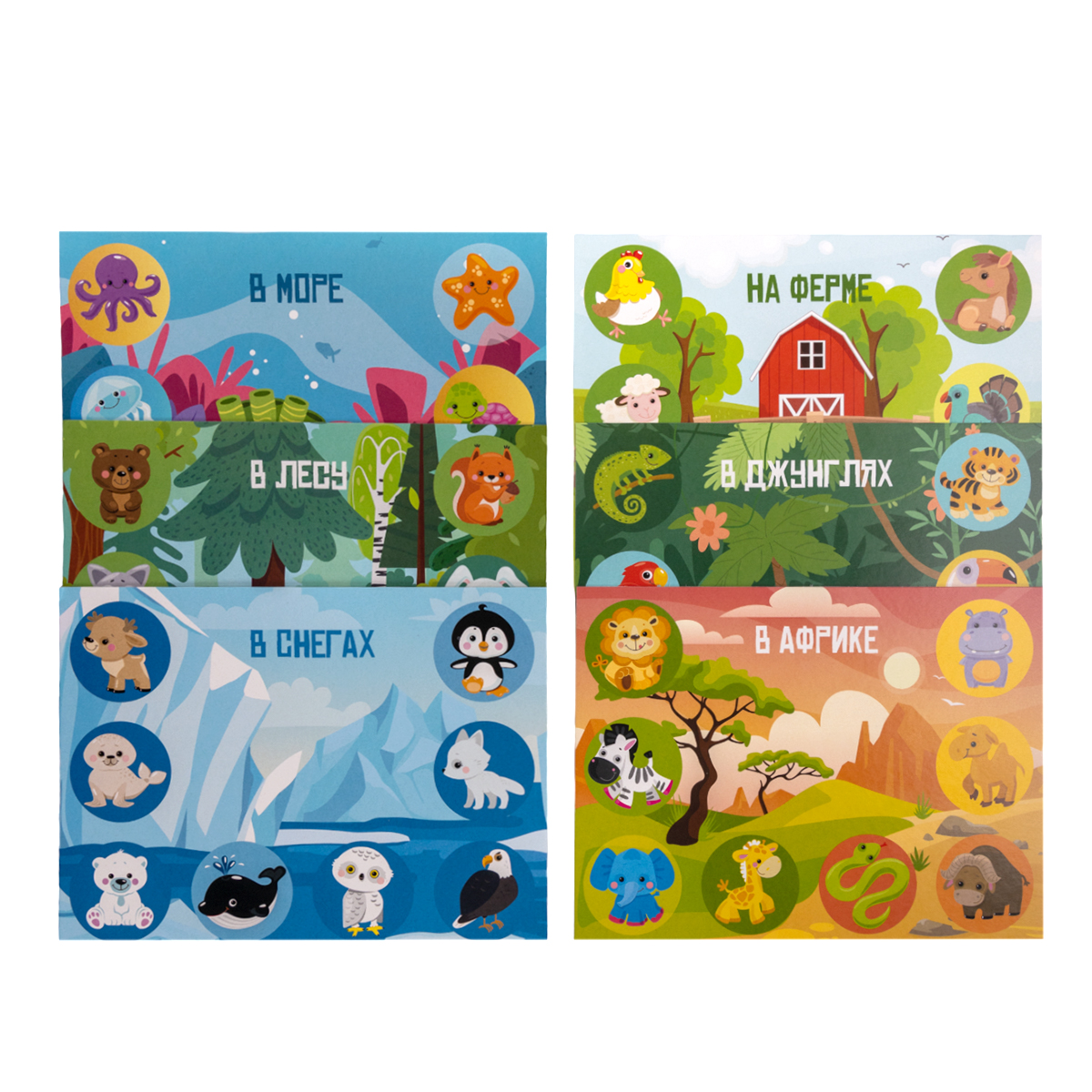 Лото с деревянными фишками Кто где живет? Baby Toys