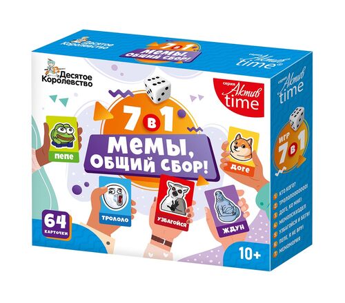 НИ Мемы, общий сбор!