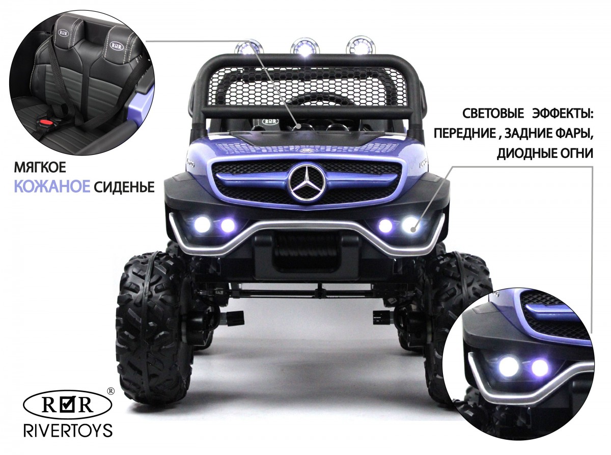 Машина на аккум. Mercedes-Benz Unimog Mini синий глянец