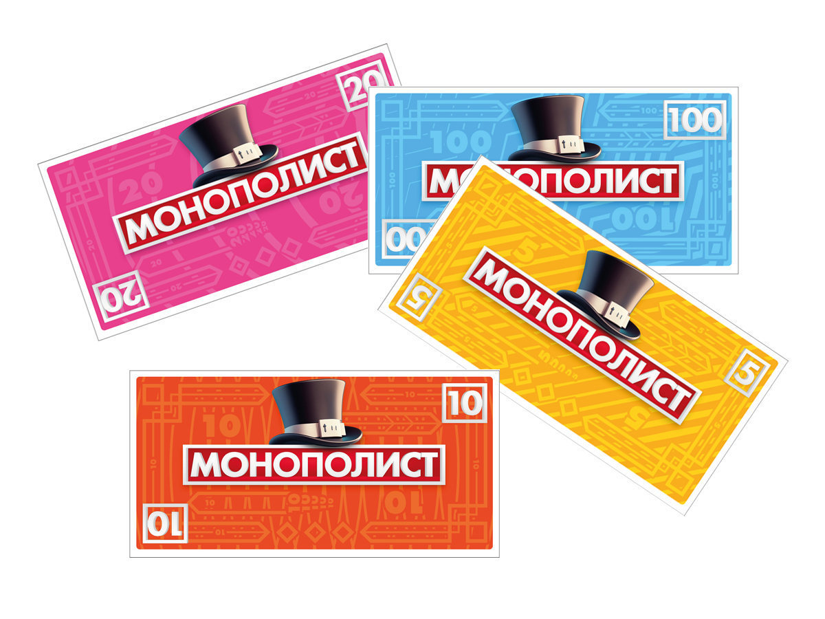 НИ Монополист
