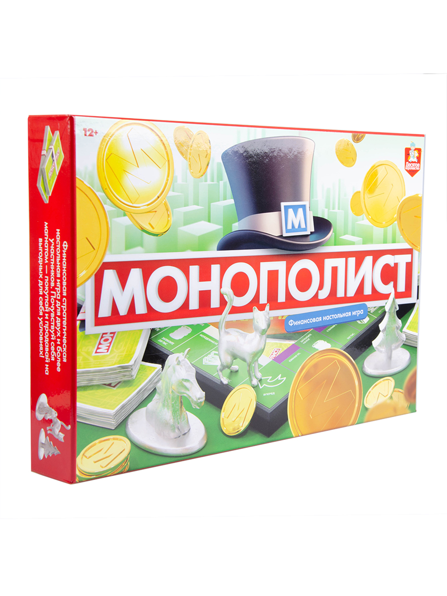 НИ Монополист