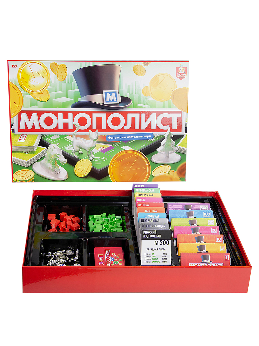 НИ Монополист
