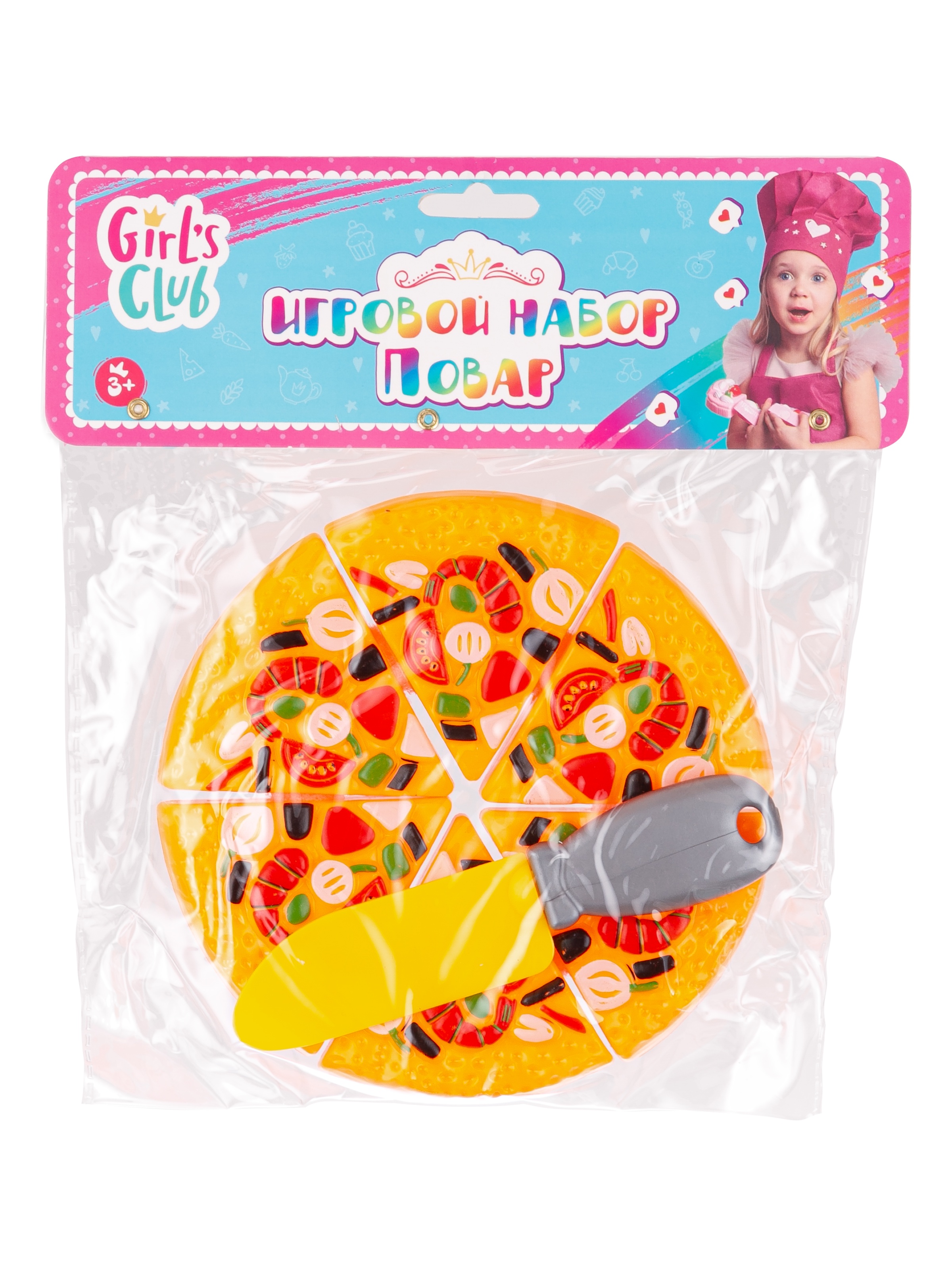 Набор Повар Girl's club в комплекте пицца на липучках, нож, в/п 29*20*5 см