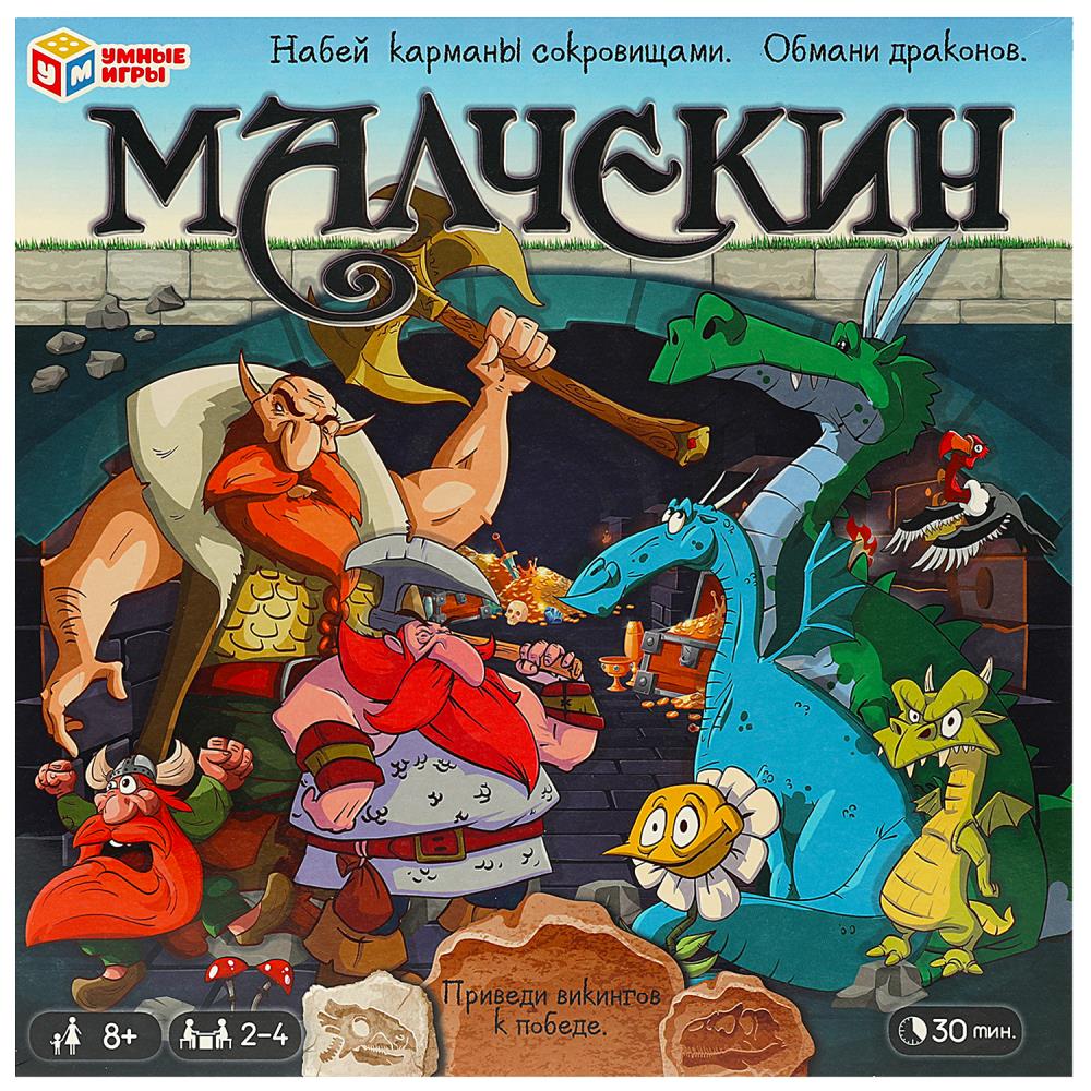 НИ ходилка квадрат Умные игры Малчекин 40 карточек 250*250*55мм 343305