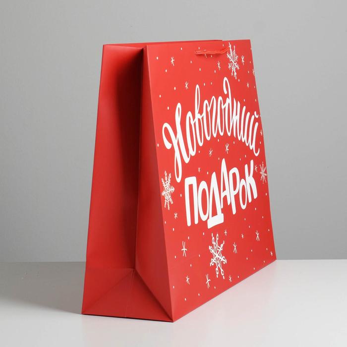 Пакет подарочный ламинированный горизонтальный Новогодний подарок L 40 x 31 × 9 см