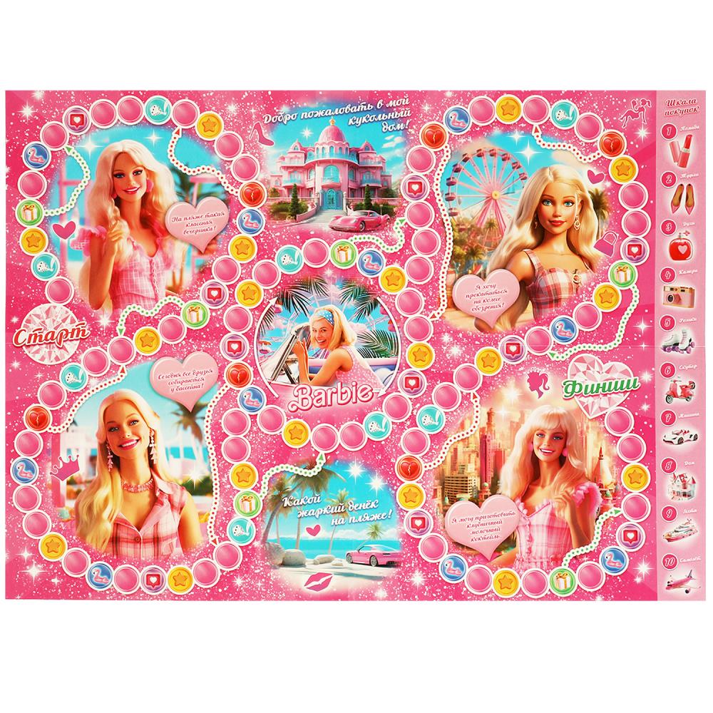 НИ Ходилка Умные игры Barbie 217х330х27мм 365042