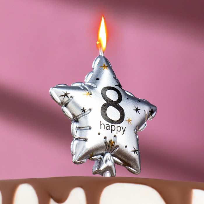 Свеча в торт на шпажке Воздушный шарик Звезда цифра 8, 5,5 см серебряная