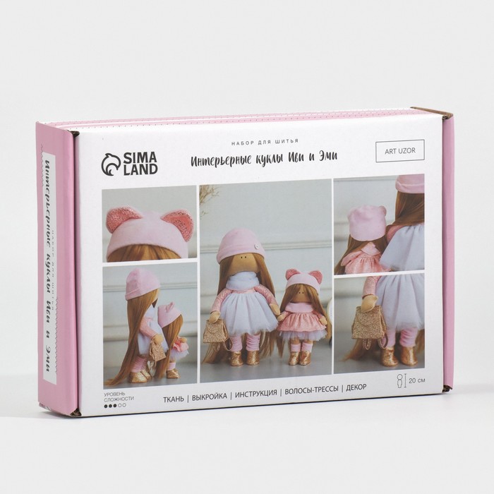Набор для шитья Интерьерные куклы Иви и Эми 15,6 × 22.4 × 5.2 см