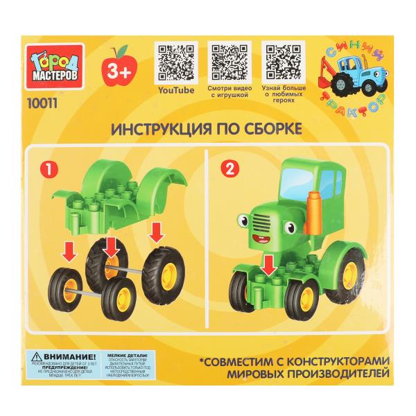 Конструктор Город мастеров Большие кубики зеленый Трактор, 4 дет. 353050